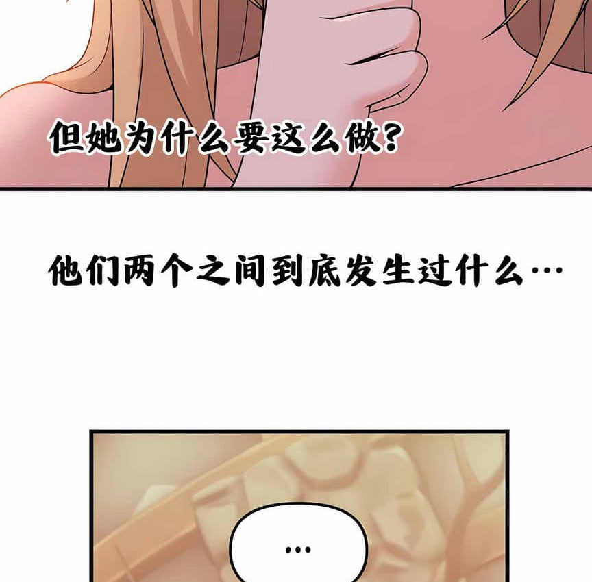 112P - 抖M女仆第二季