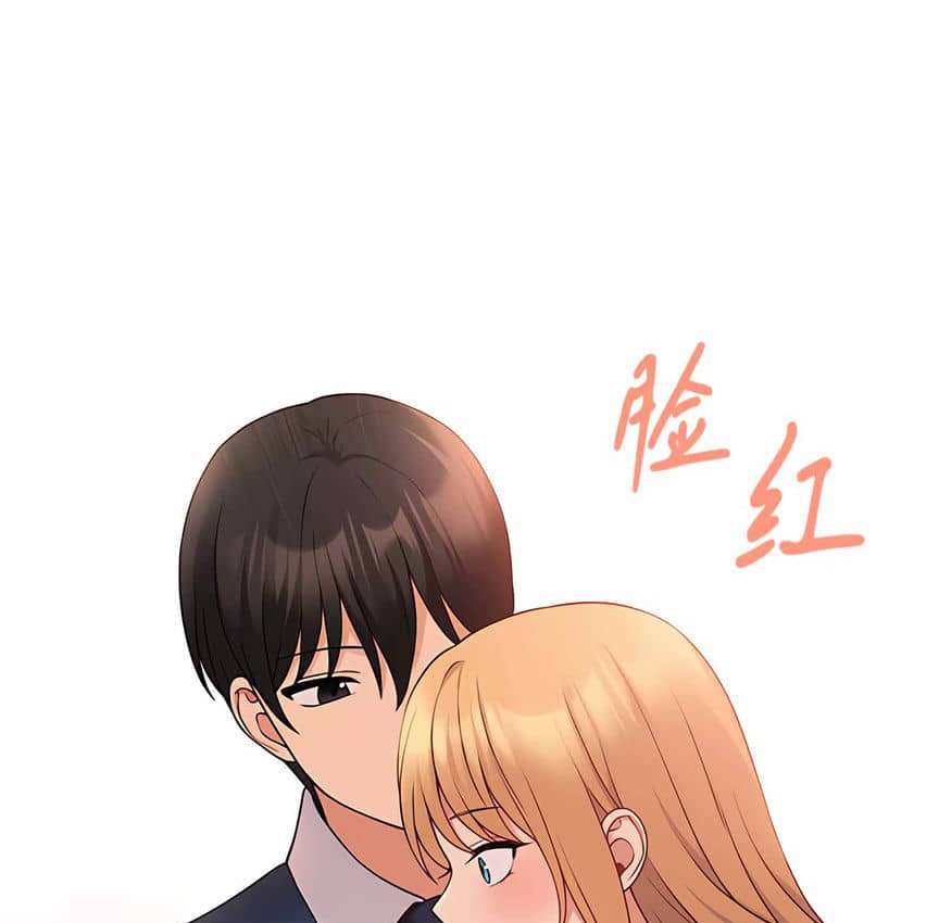 122P - 抖M女仆第二季