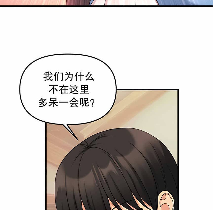 124P - 抖M女仆第二季