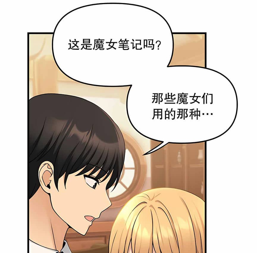 130P - 抖M女仆第二季