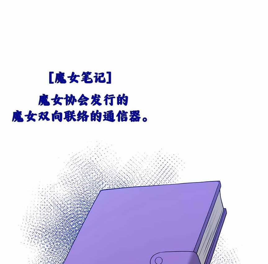 132P - 抖M女仆第二季