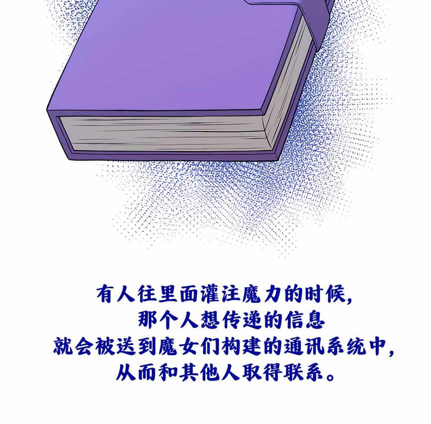 134P - 抖M女仆第二季