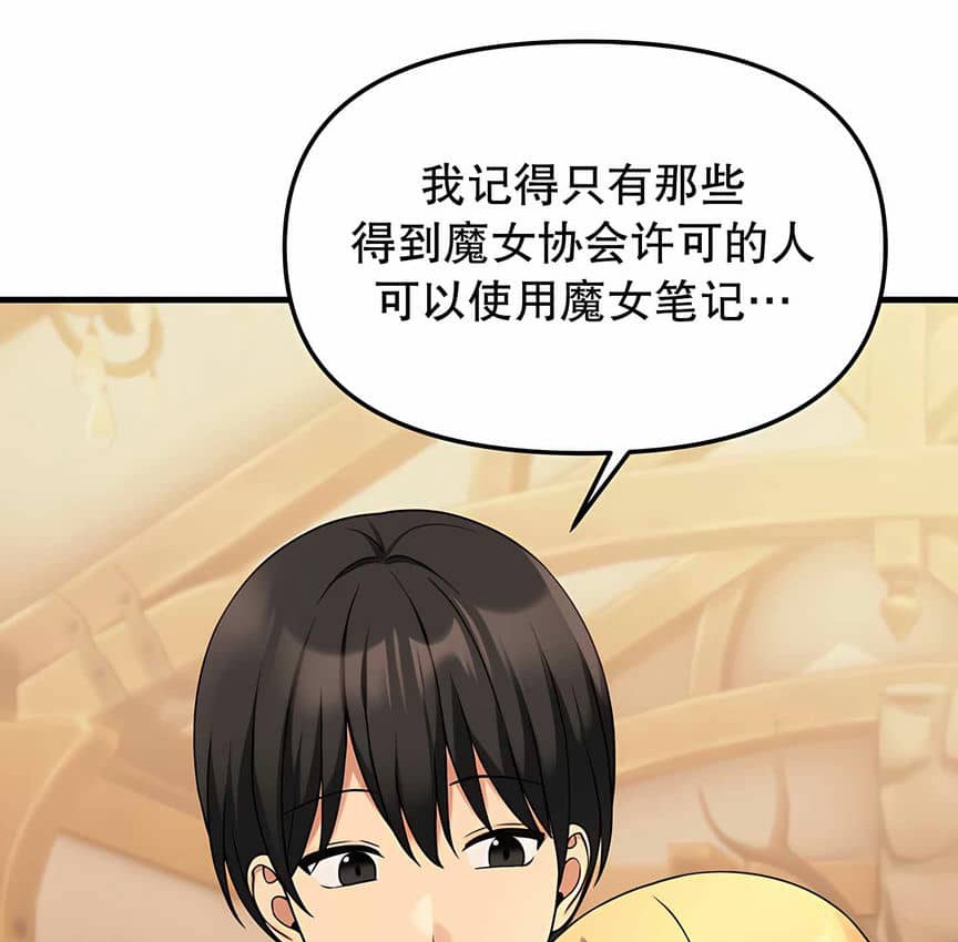 136P - 抖M女仆第二季