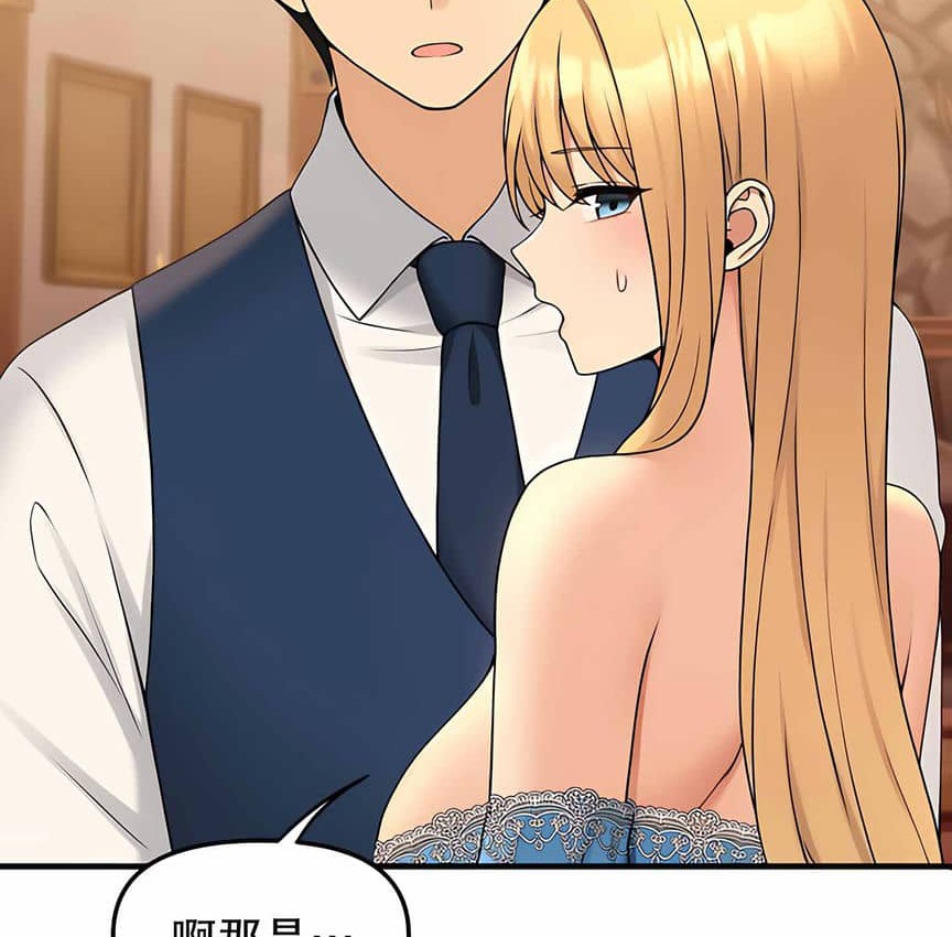 137P - 抖M女仆第二季