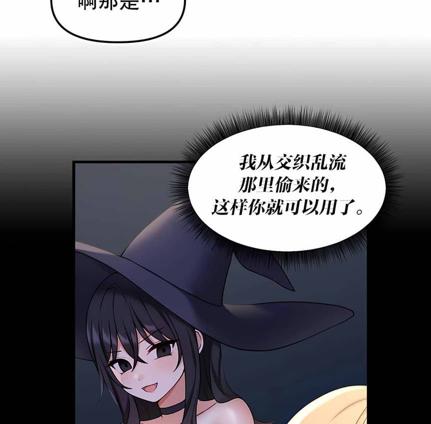 138P - 抖M女仆第二季