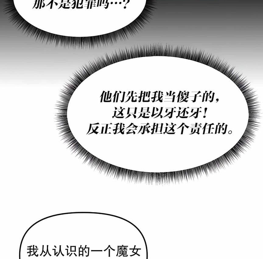 140P - 抖M女仆第二季