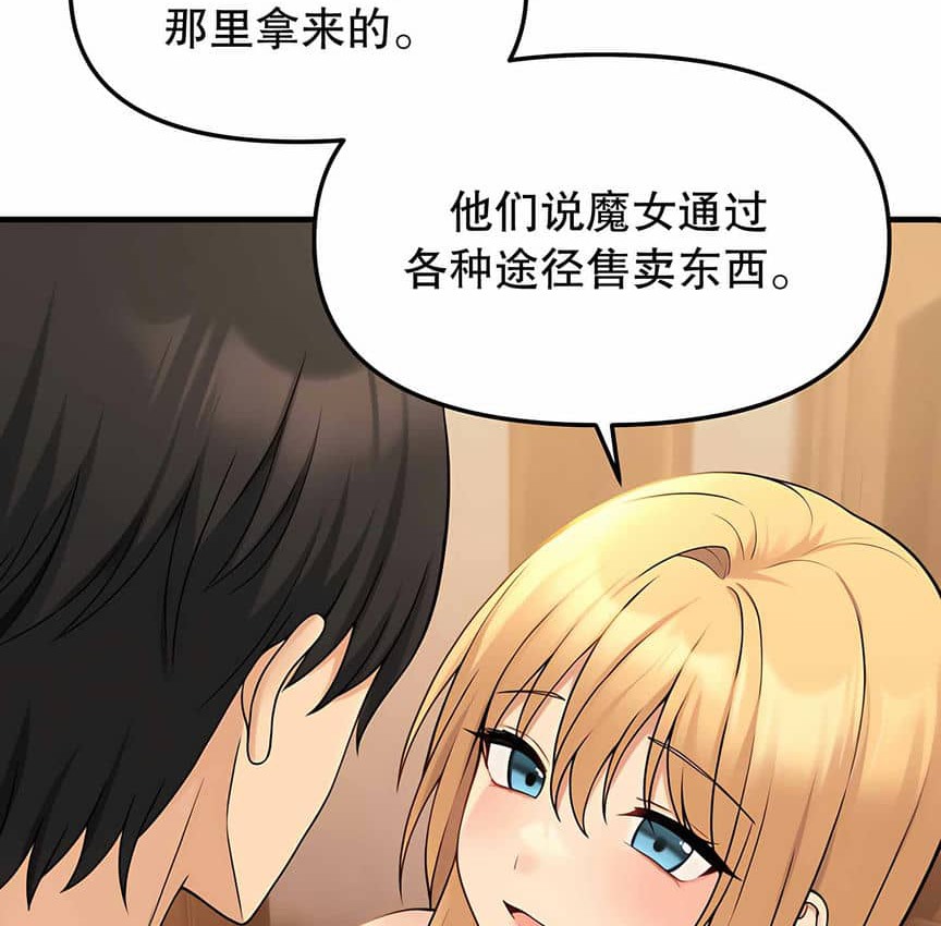 141P - 抖M女仆第二季