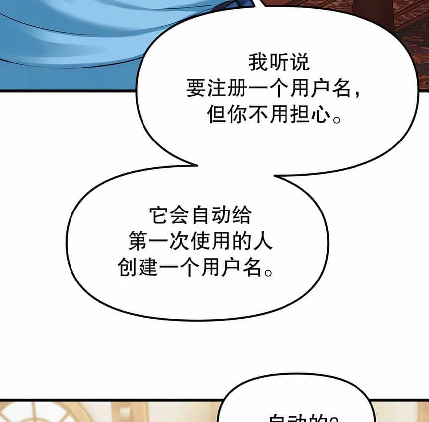 145P - 抖M女仆第二季