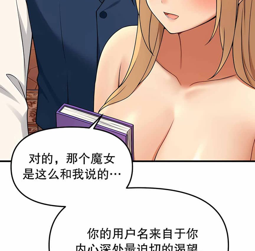 147P - 抖M女仆第二季