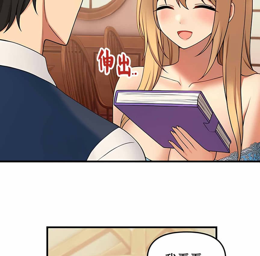 150P - 抖M女仆第二季