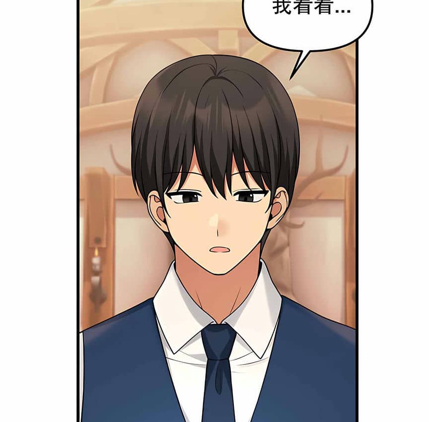 151P - 抖M女仆第二季