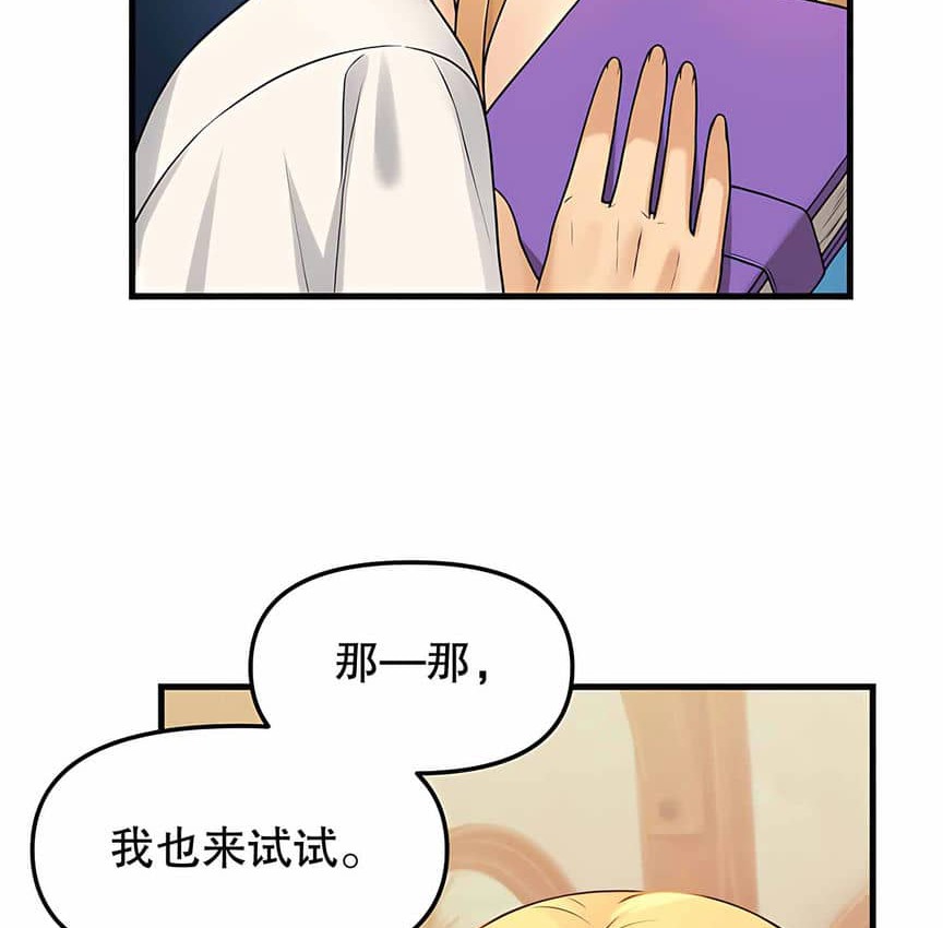 156P - 抖M女仆第二季