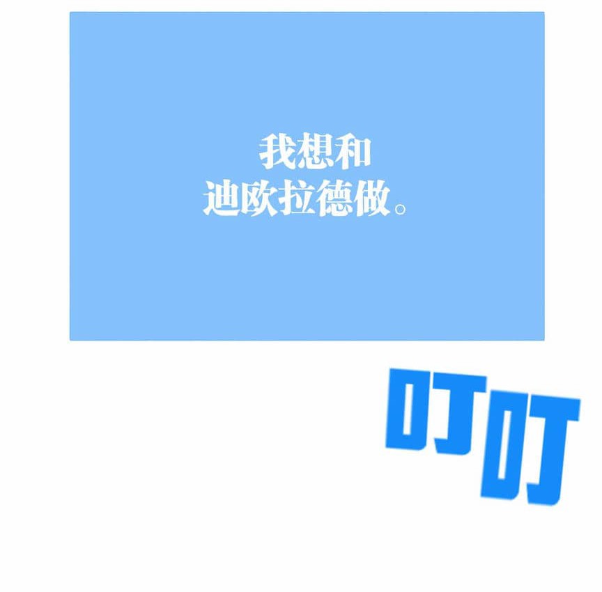 159P - 抖M女仆第二季