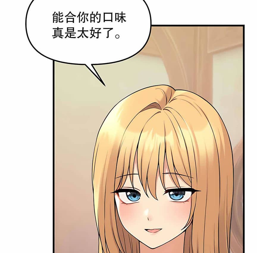15P - 抖M女仆第二季