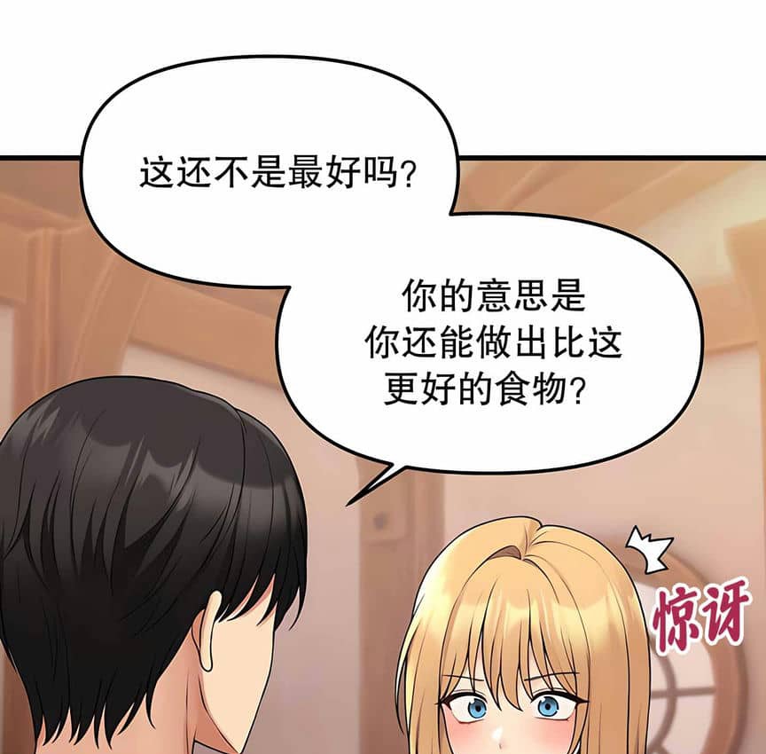 18P - 抖M女仆第二季