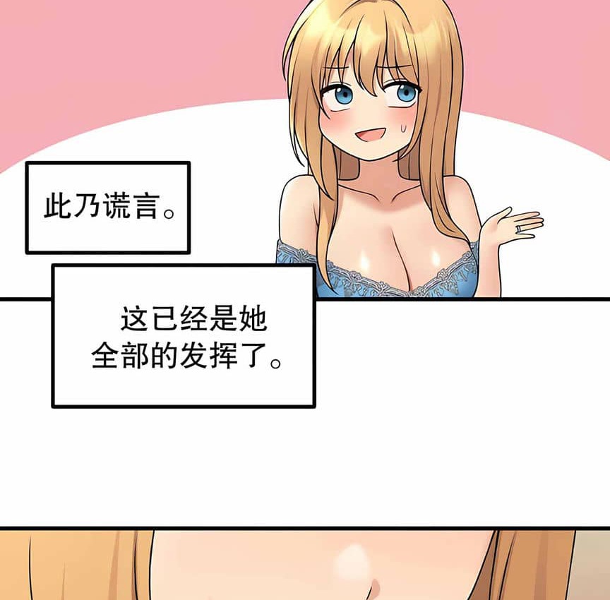 20P - 抖M女仆第二季