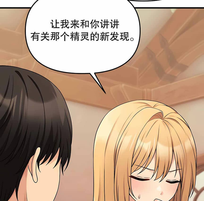 22P - 抖M女仆第二季