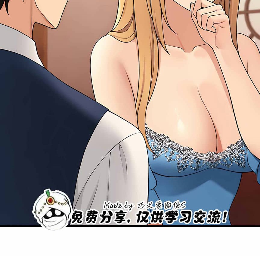 23P - 抖M女仆第二季