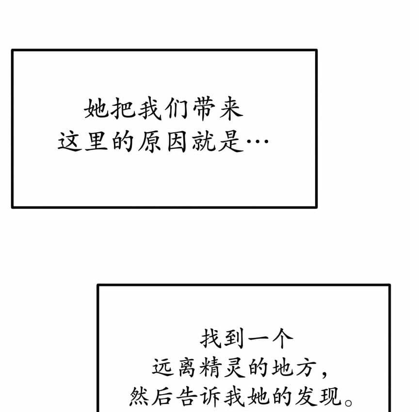 26P - 抖M女仆第二季