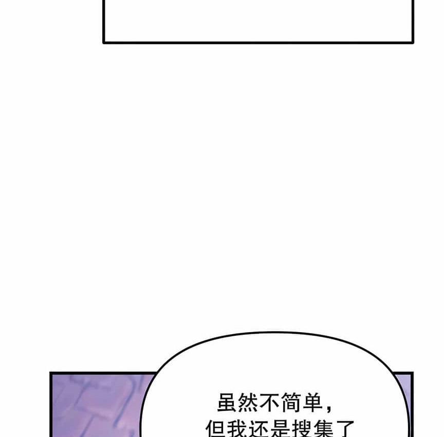 27P - 抖M女仆第二季