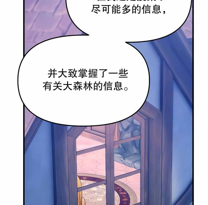 28P - 抖M女仆第二季