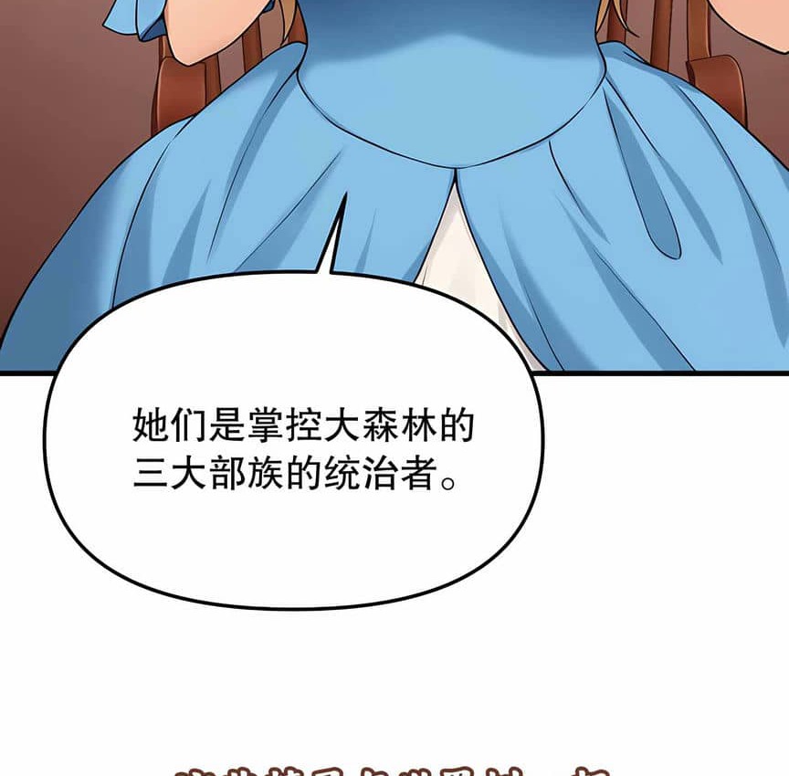 32P - 抖M女仆第二季