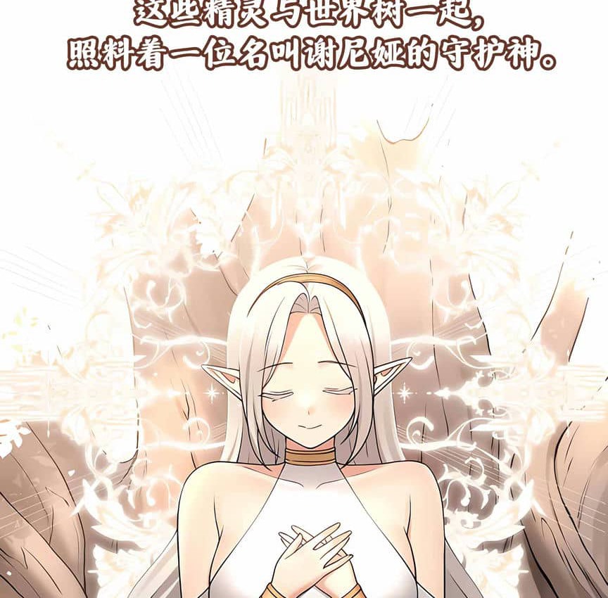 33P - 抖M女仆第二季