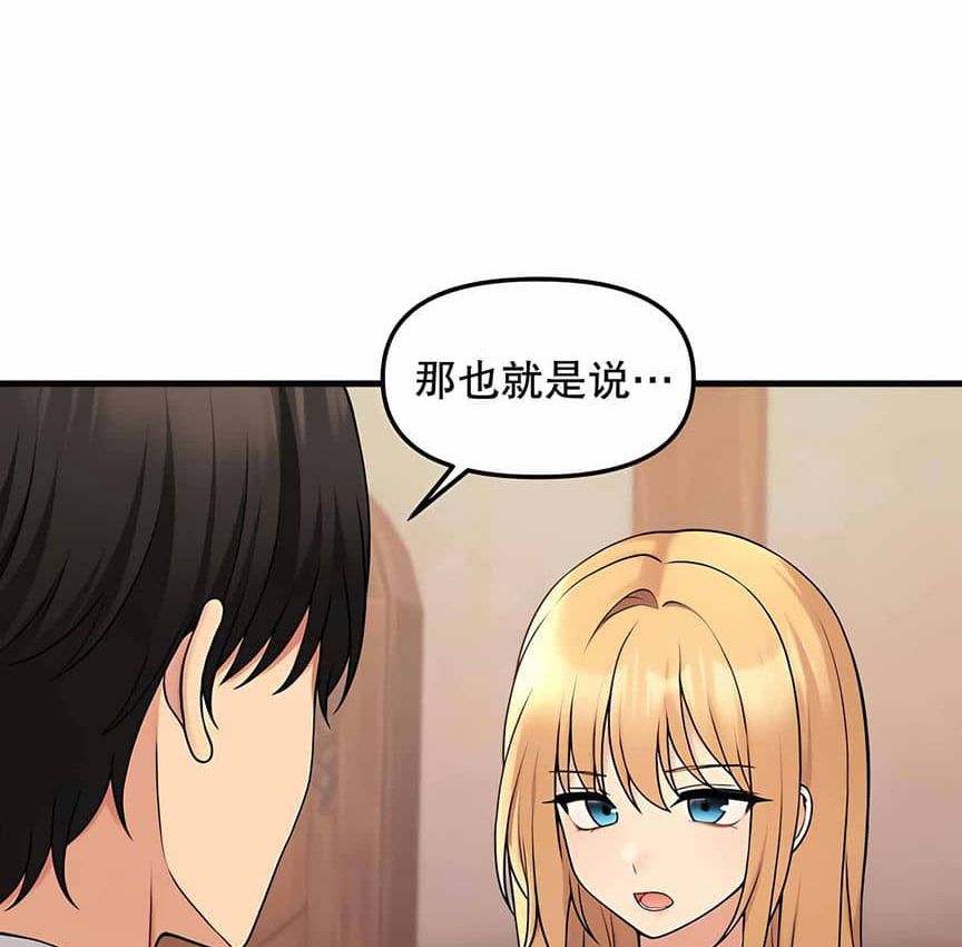 37P - 抖M女仆第二季