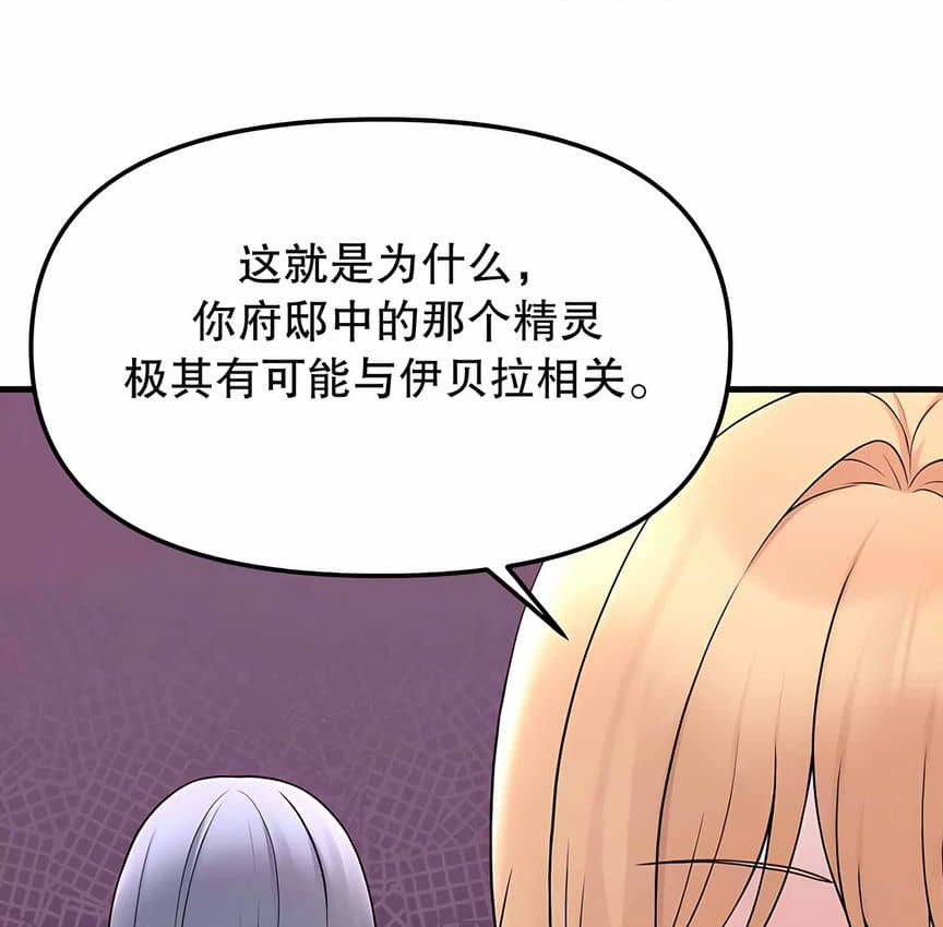 39P - 抖M女仆第二季