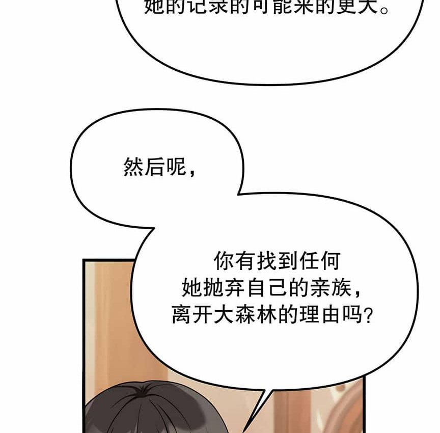42P - 抖M女仆第二季