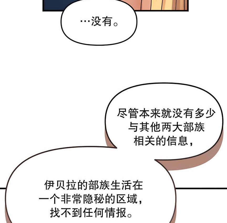 44P - 抖M女仆第二季