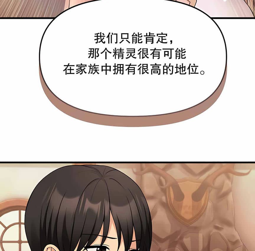 47P - 抖M女仆第二季