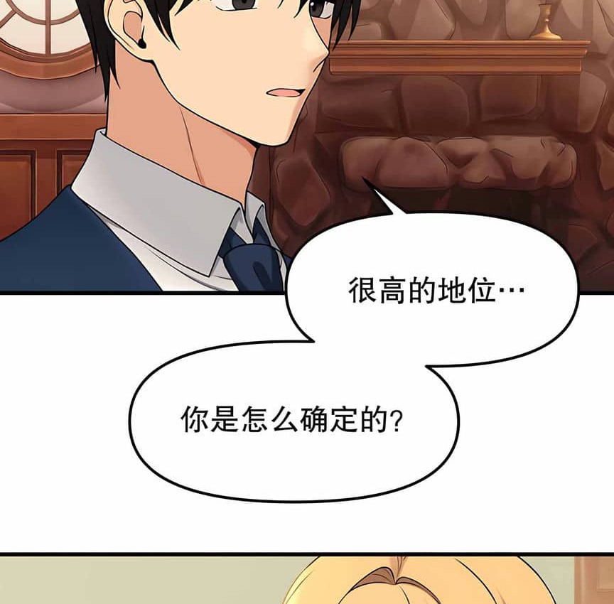 48P - 抖M女仆第二季