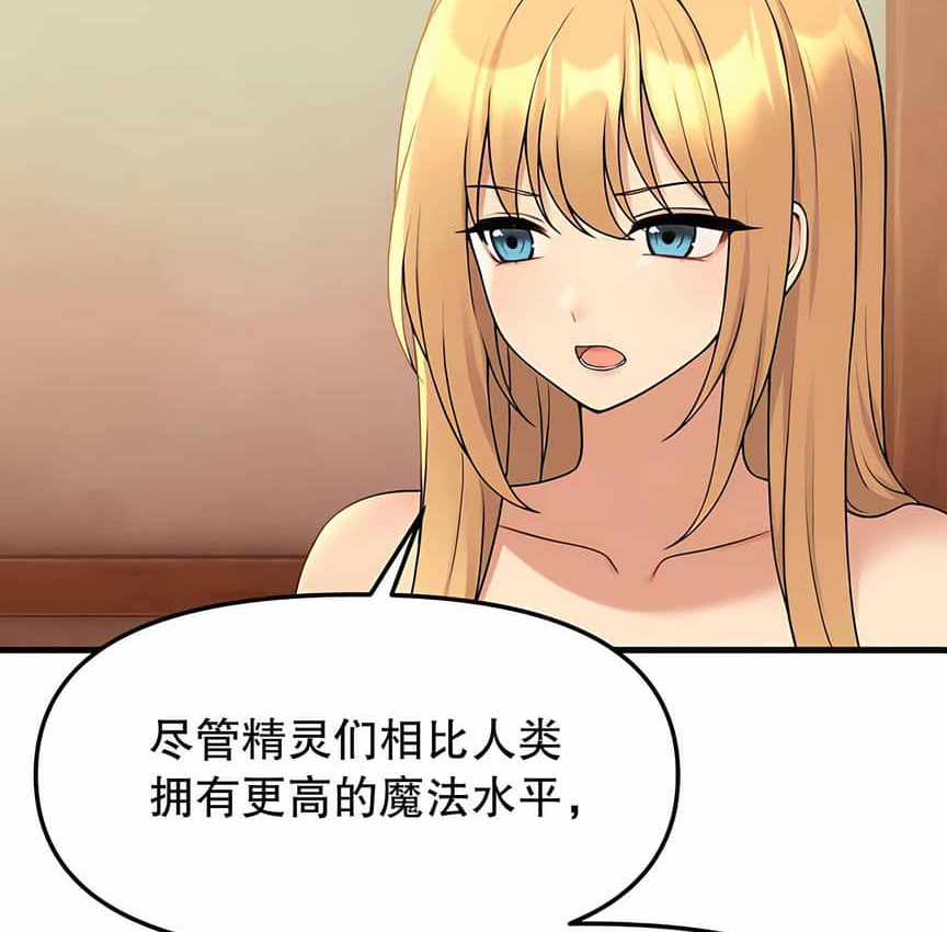 49P - 抖M女仆第二季