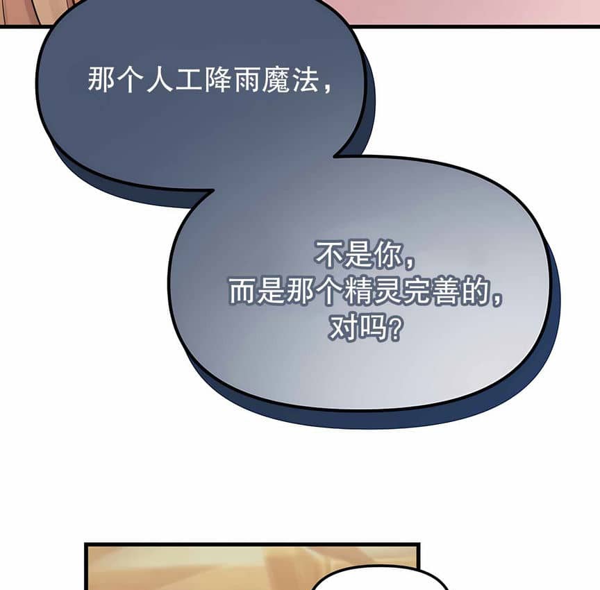52P - 抖M女仆第二季