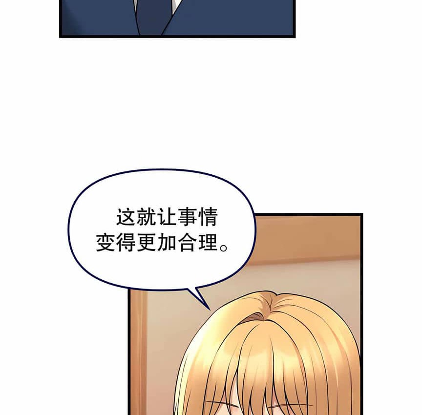 54P - 抖M女仆第二季