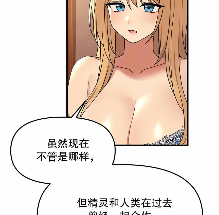 55P - 抖M女仆第二季