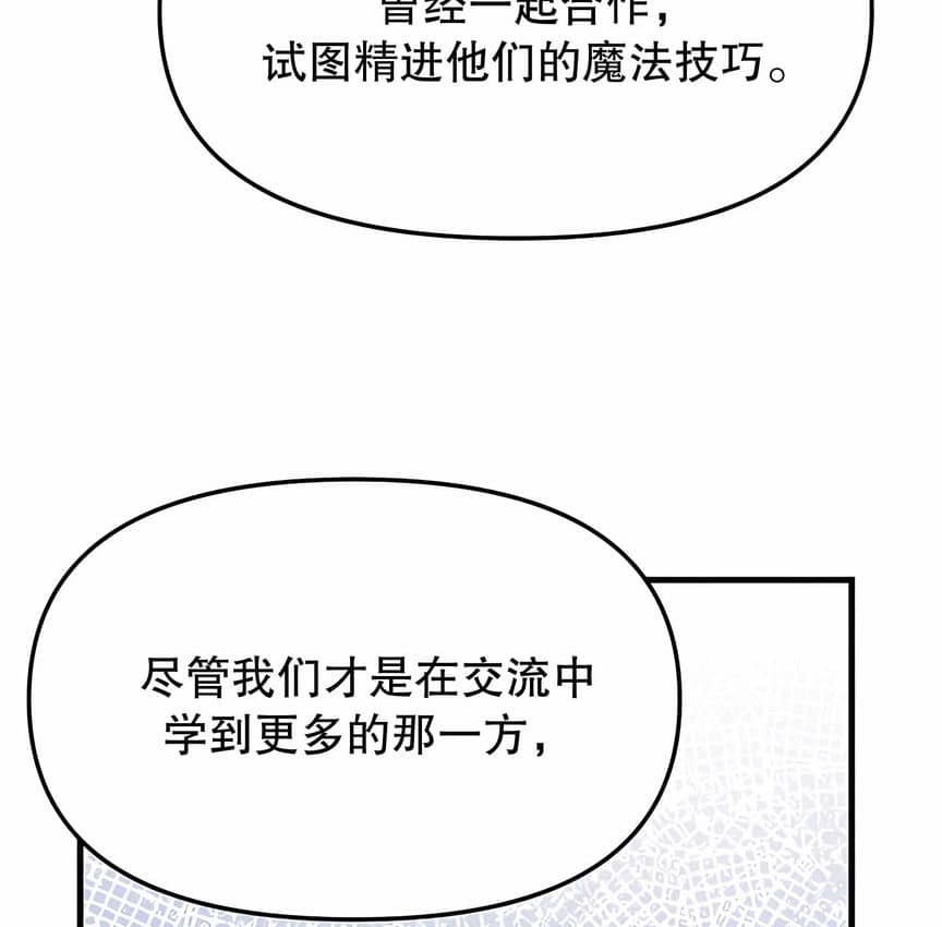 56P - 抖M女仆第二季