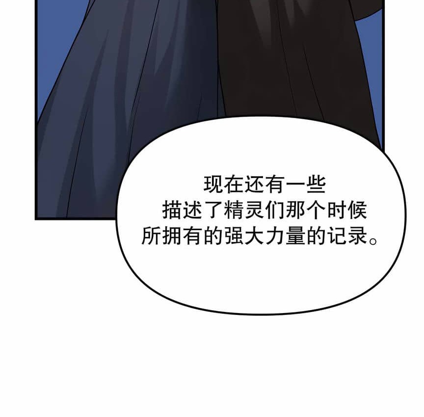 58P - 抖M女仆第二季