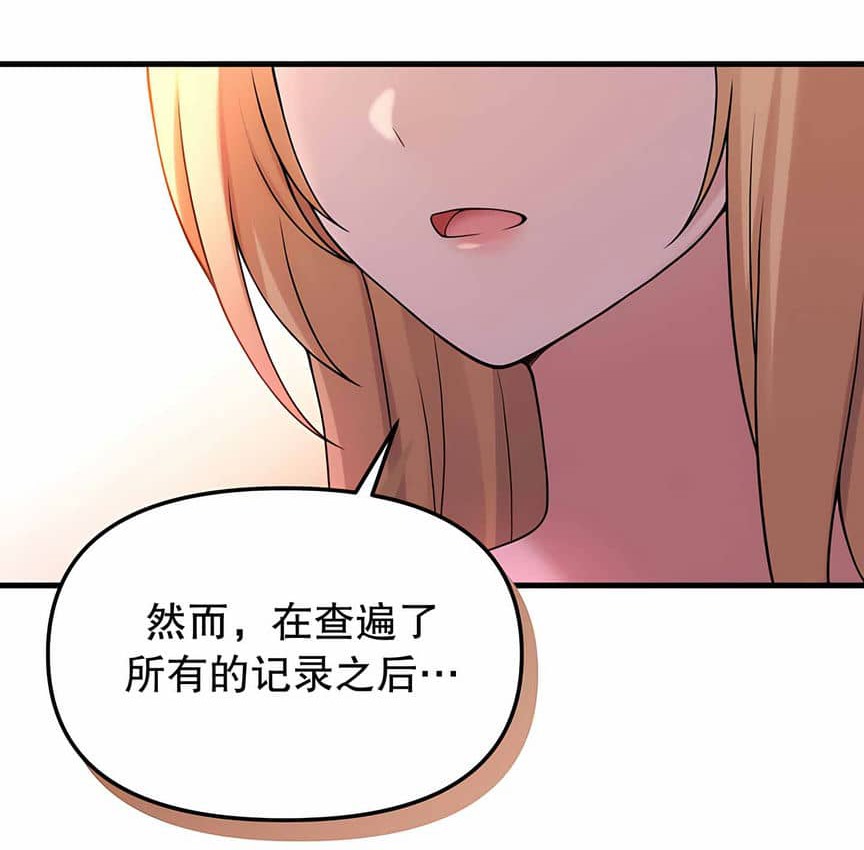 59P - 抖M女仆第二季