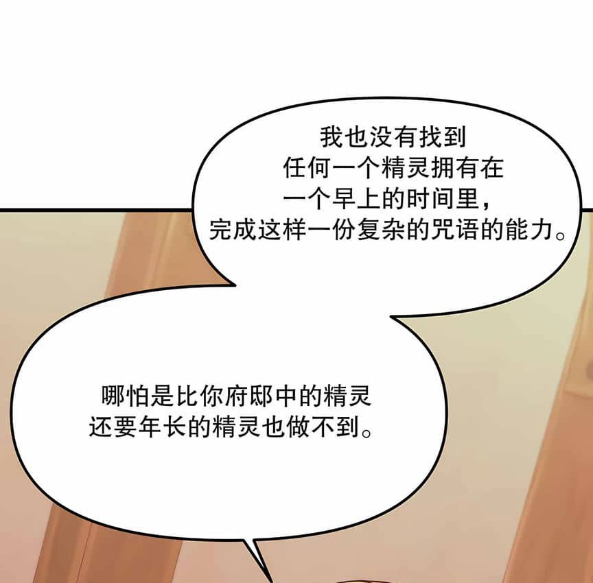 60P - 抖M女仆第二季