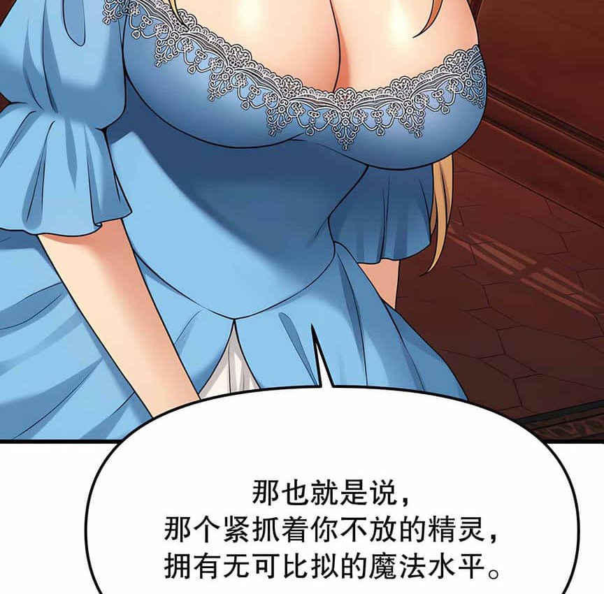 62P - 抖M女仆第二季