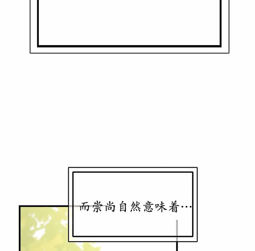 64P - 抖M女仆第二季