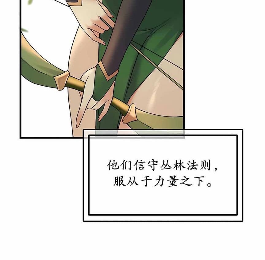 66P - 抖M女仆第二季