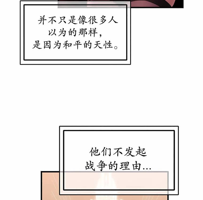 70P - 抖M女仆第二季