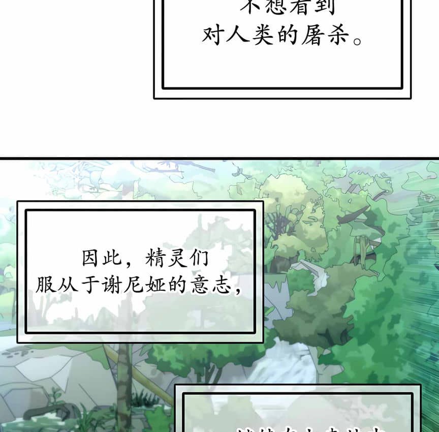 73P - 抖M女仆第二季