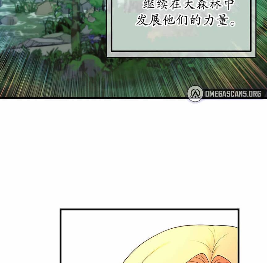 74P - 抖M女仆第二季