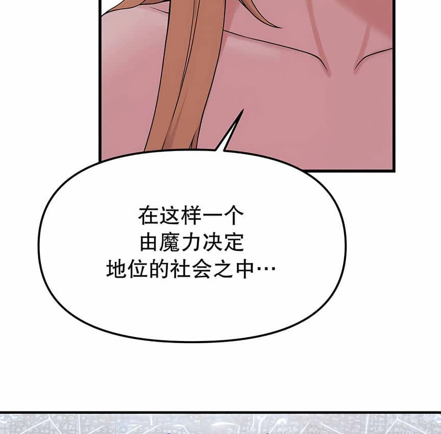 76P - 抖M女仆第二季