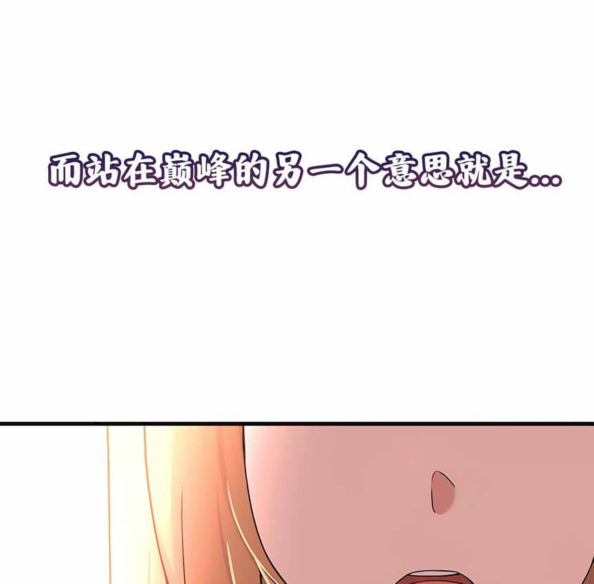 79P - 抖M女仆第二季