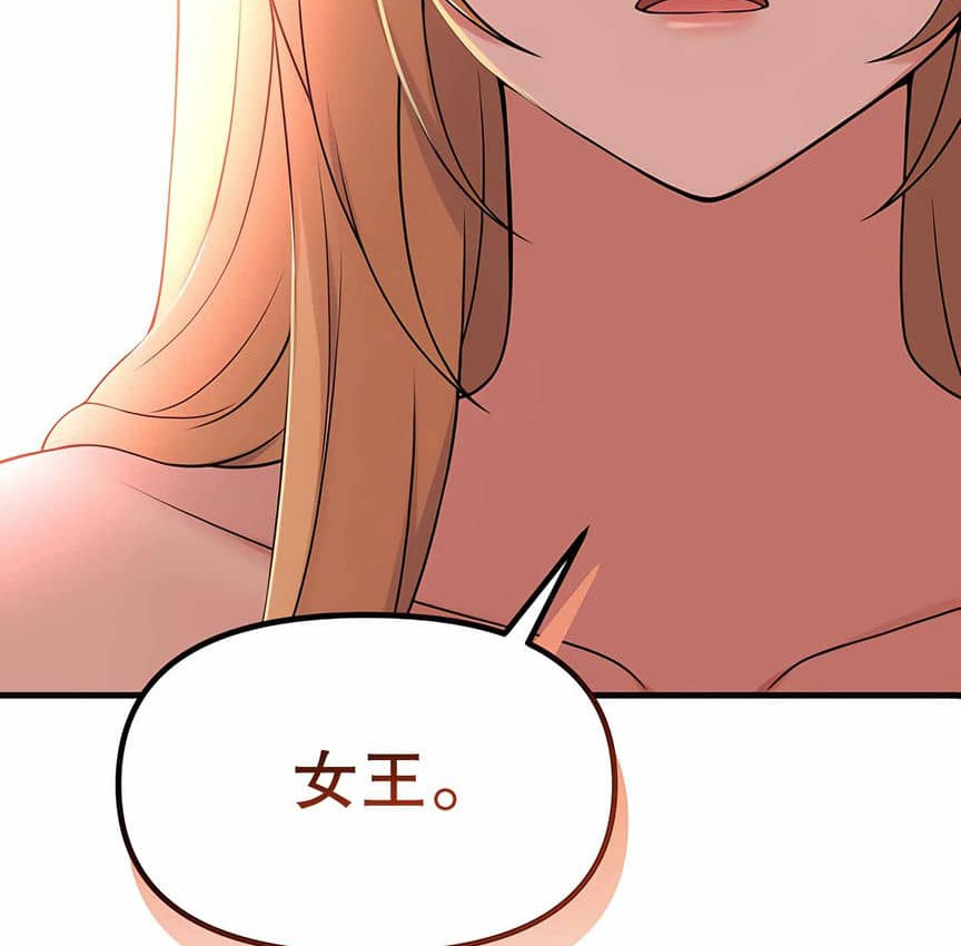 80P - 抖M女仆第二季